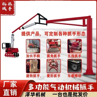 长乐区雄克卡盘爪schunk机械抓手303542PZN-plus 100-1-IS汰慷秒报价