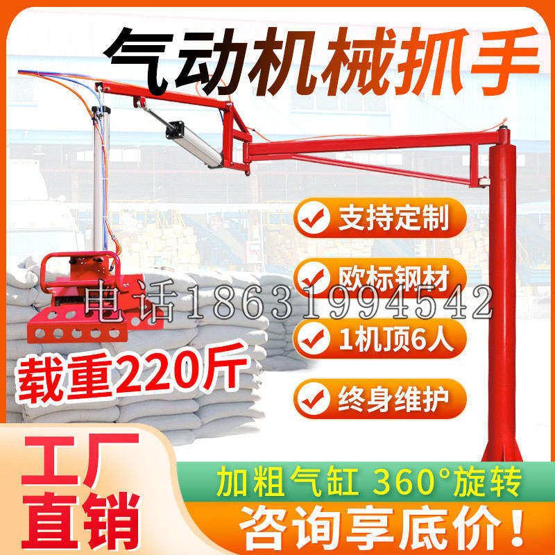 长乐区凯富 Jupiter木星电动液压机械臂制作 主从机器人机械抓手